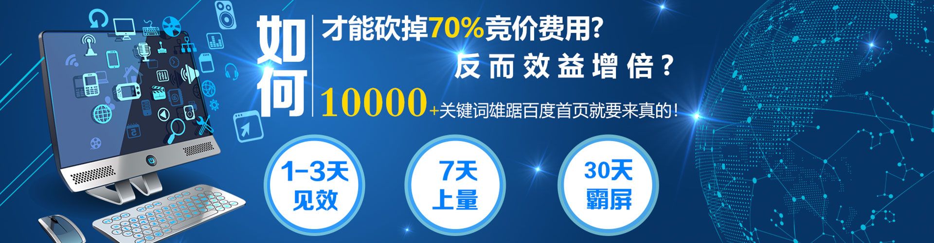 罗甸信息流怎么做